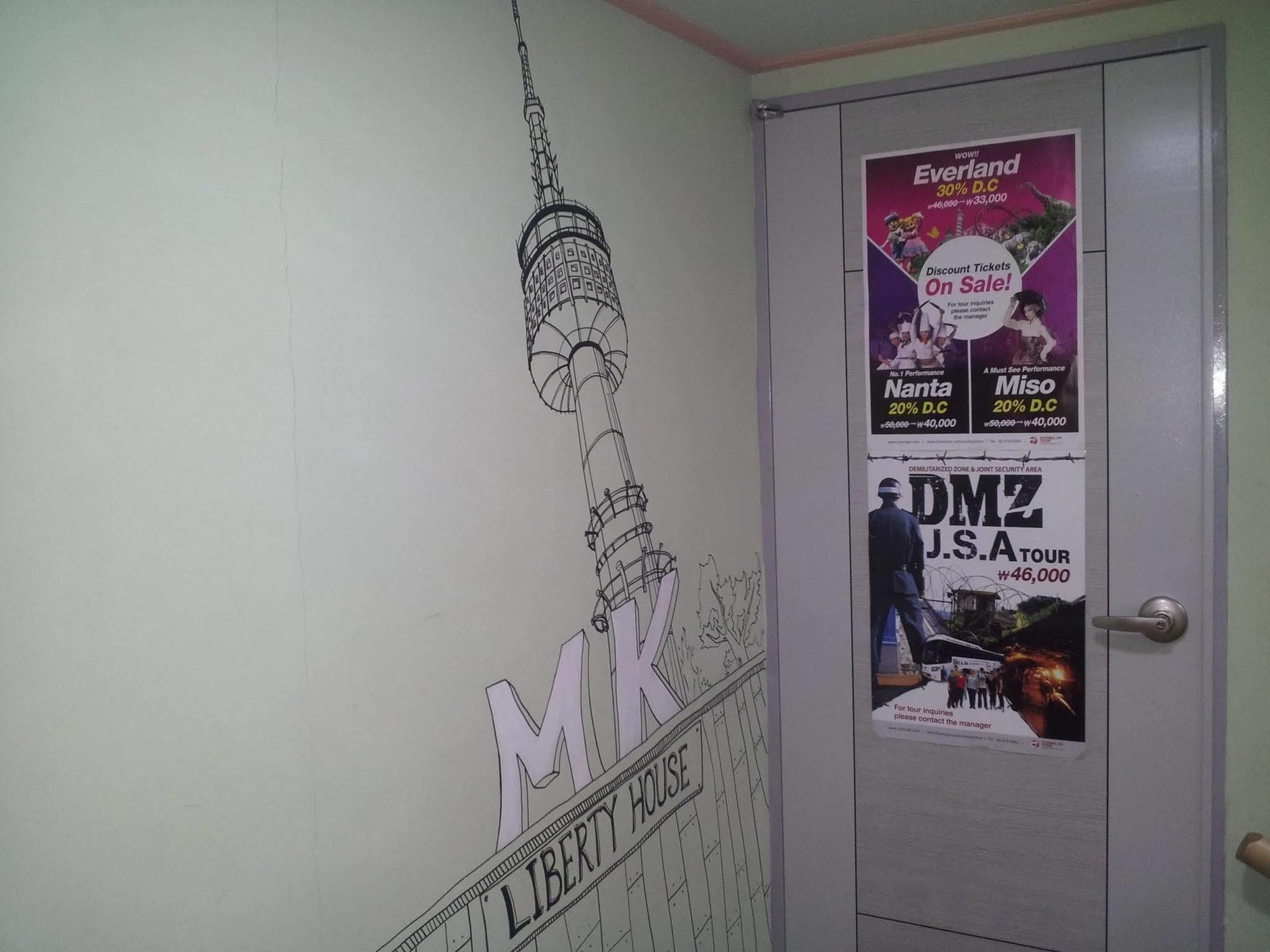 Mk Liberty House 2*