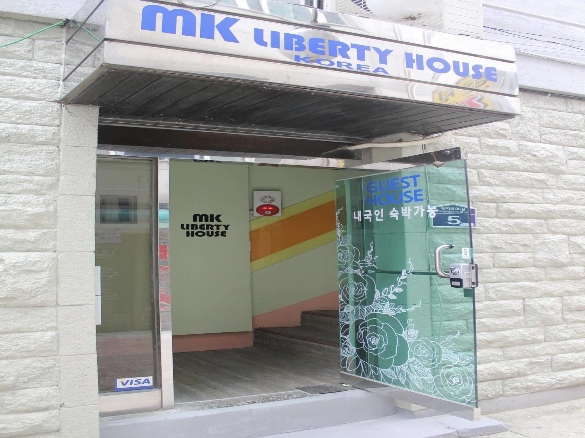 Mk Liberty House